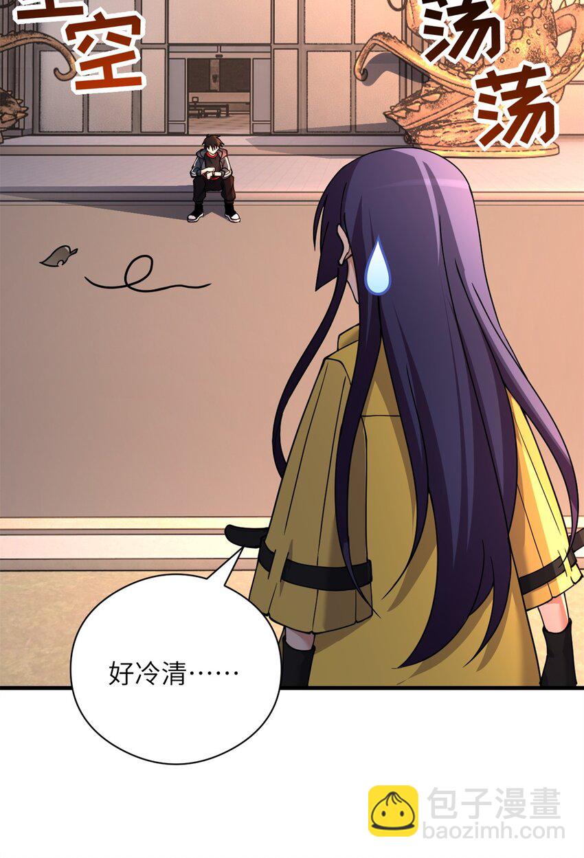 超神寵獸店 - 71 搞個大新聞 - 7