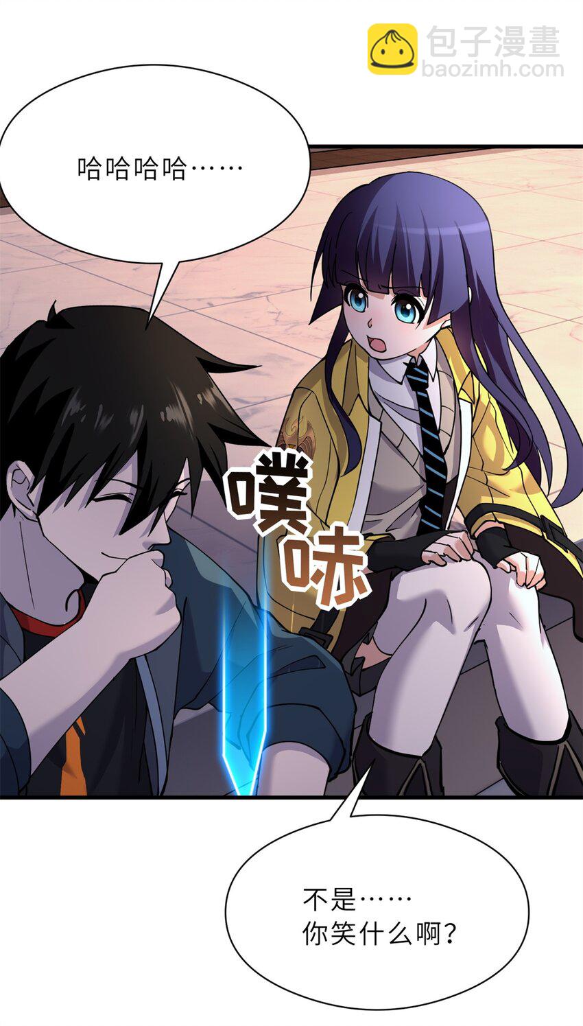 超神寵獸店 - 71 搞個大新聞 - 5