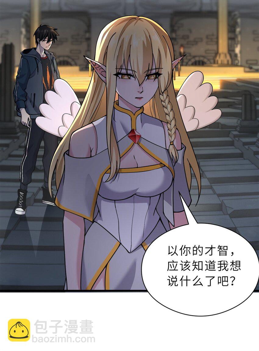 超神寵獸店 - 71 搞個大新聞 - 2