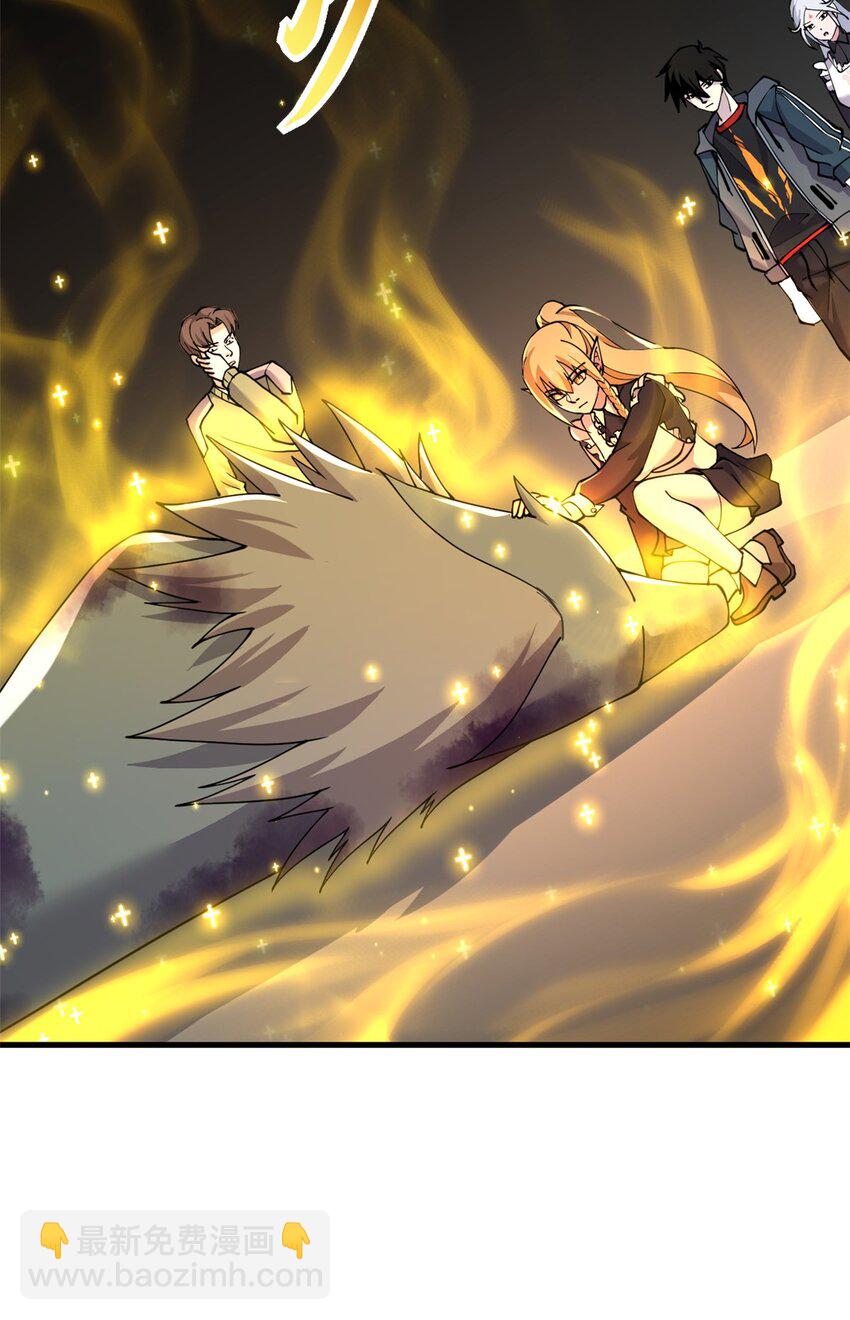 超神寵獸店 - 73 幕後黑手(1/2) - 3