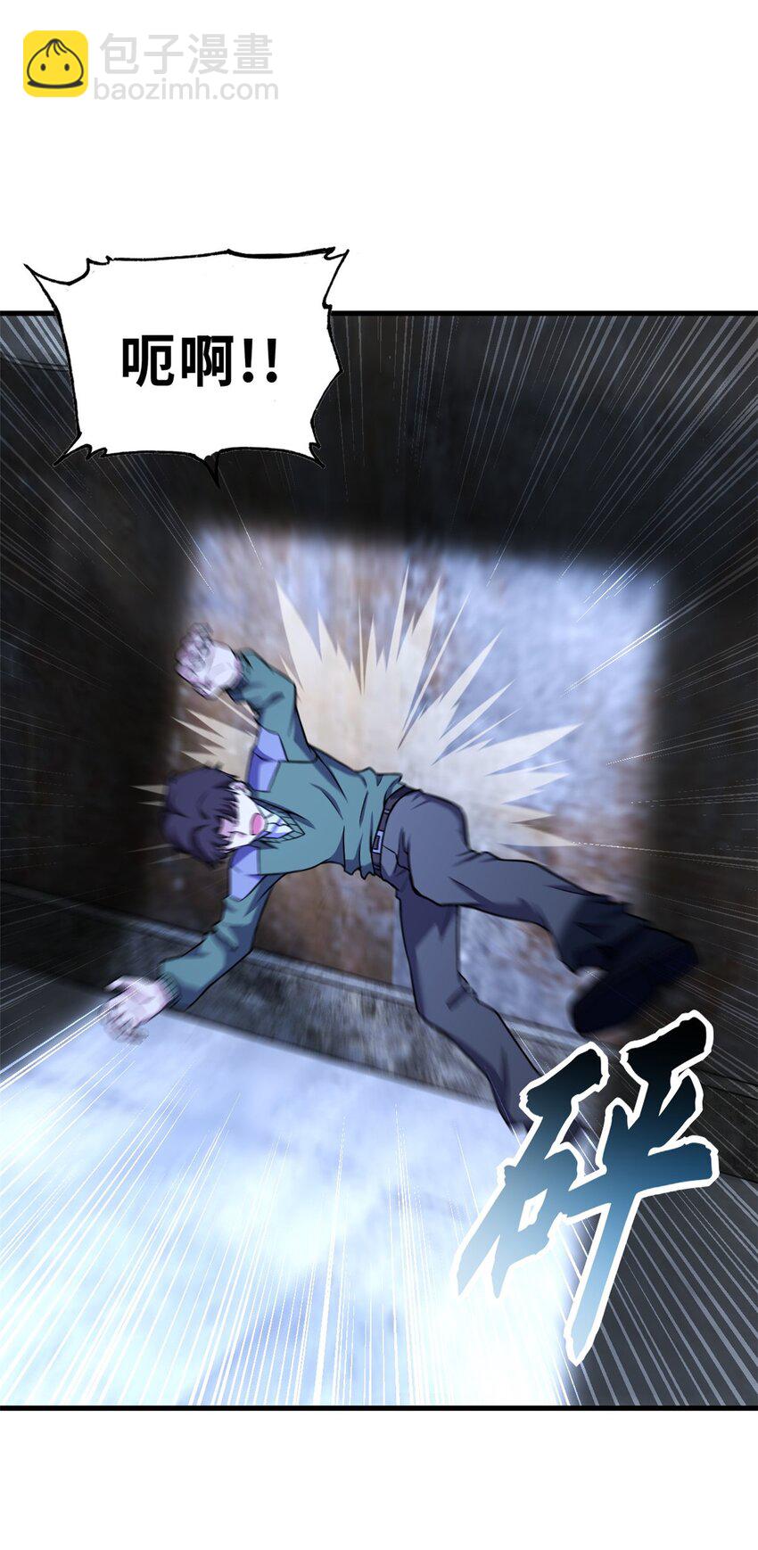 超神寵獸店 - 73 幕後黑手(1/2) - 4