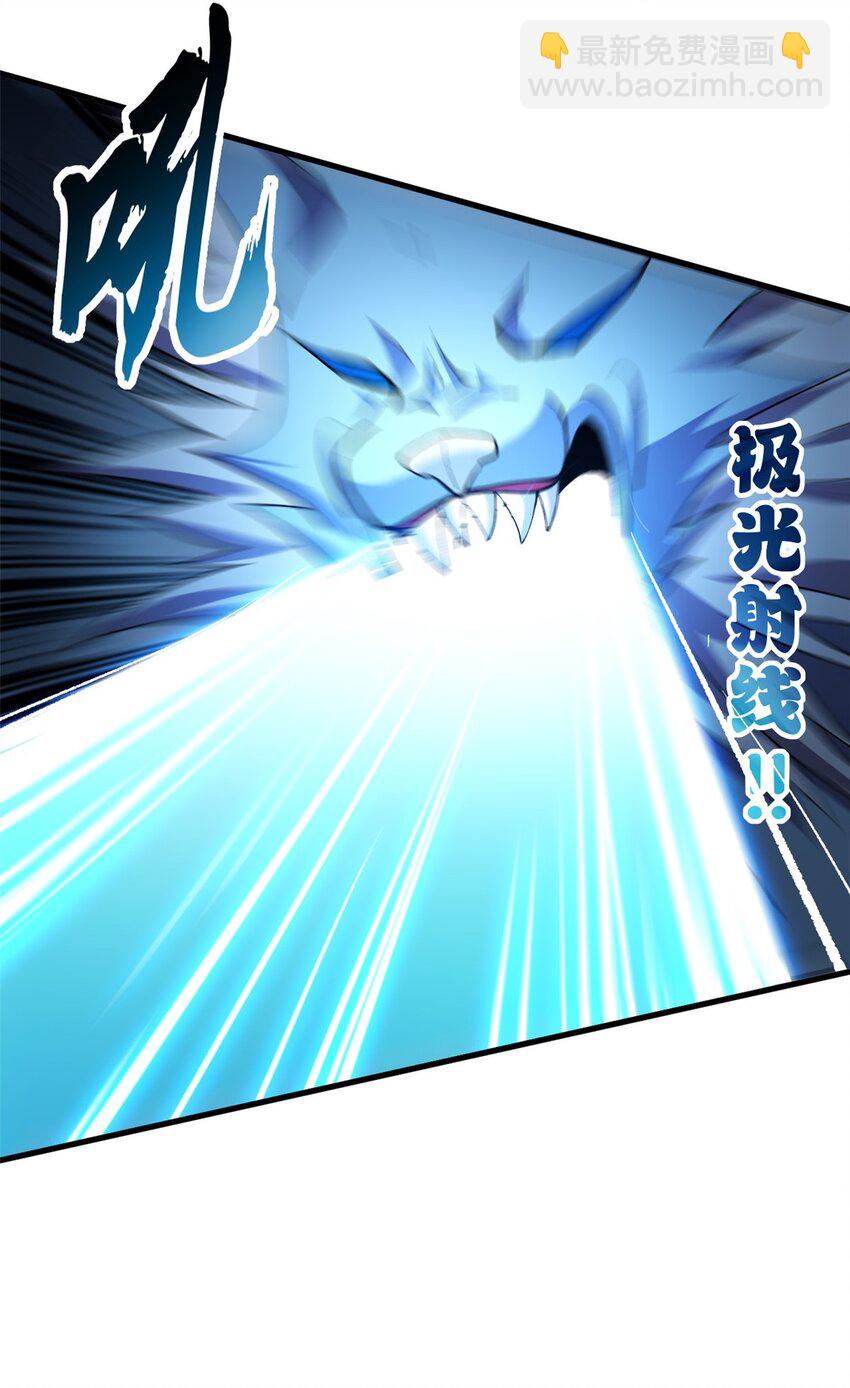 超神寵獸店 - 73 幕後黑手(1/2) - 3