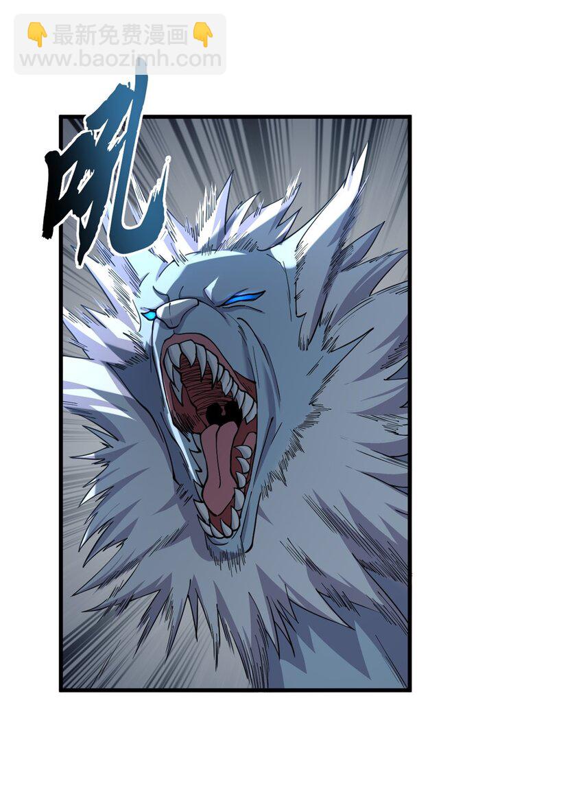 超神寵獸店 - 73 幕後黑手(1/2) - 2