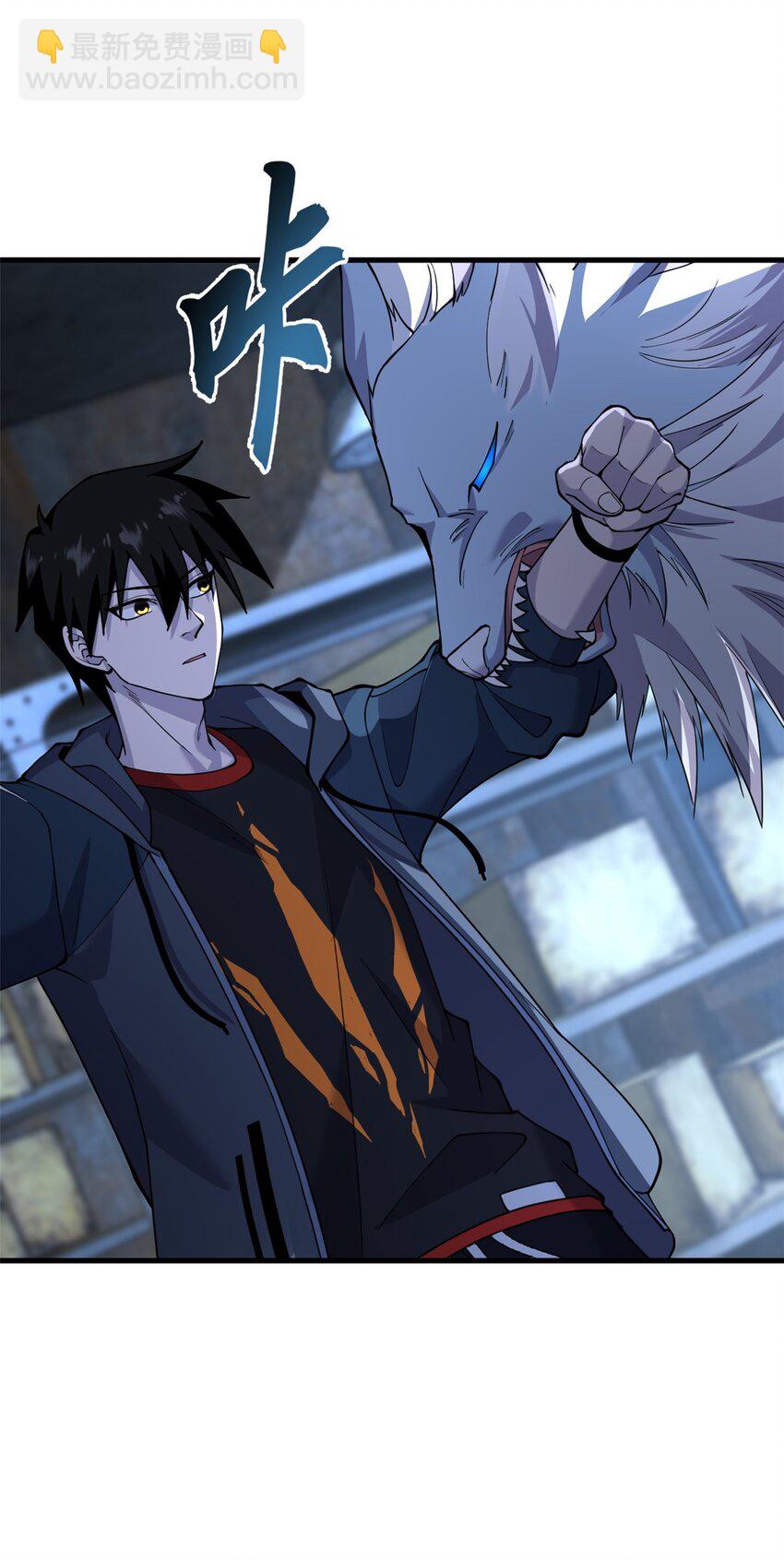 超神寵獸店 - 73 幕後黑手(1/2) - 3