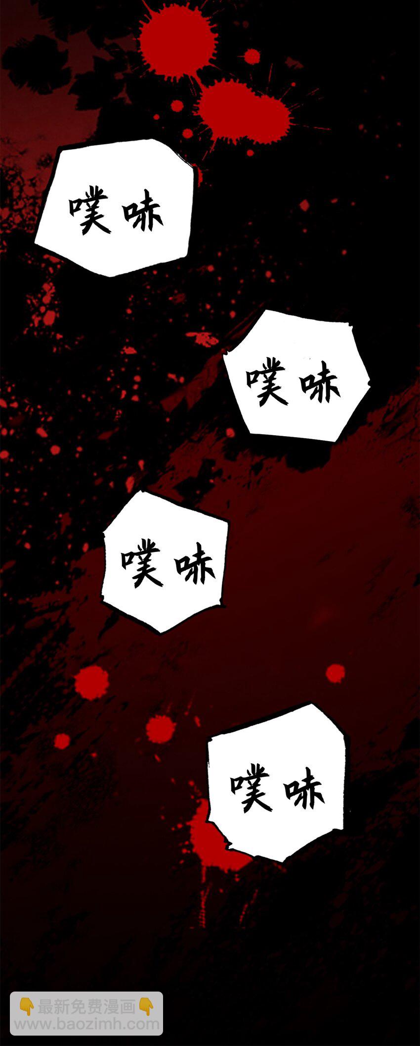 超神寵獸店 - 75 立威(1/2) - 5