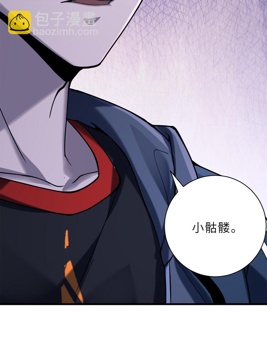 超神寵獸店 - 75 立威(1/2) - 1