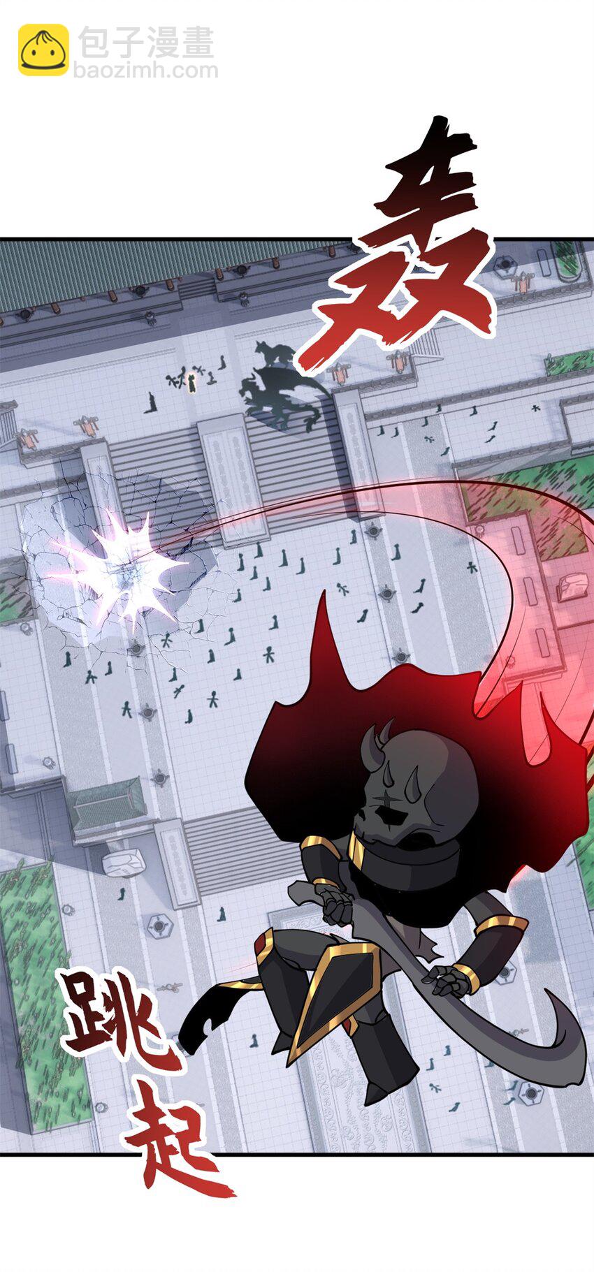 超神寵獸店 - 75 立威(1/2) - 2