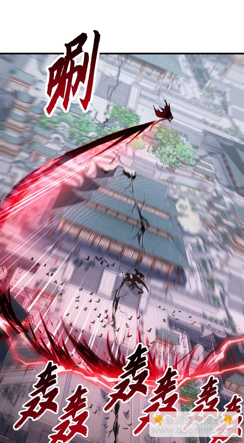 超神寵獸店 - 75 立威(1/2) - 3