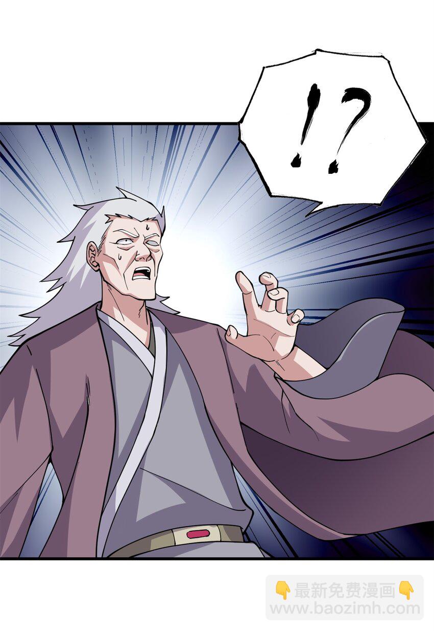 超神寵獸店 - 75 立威(1/2) - 8