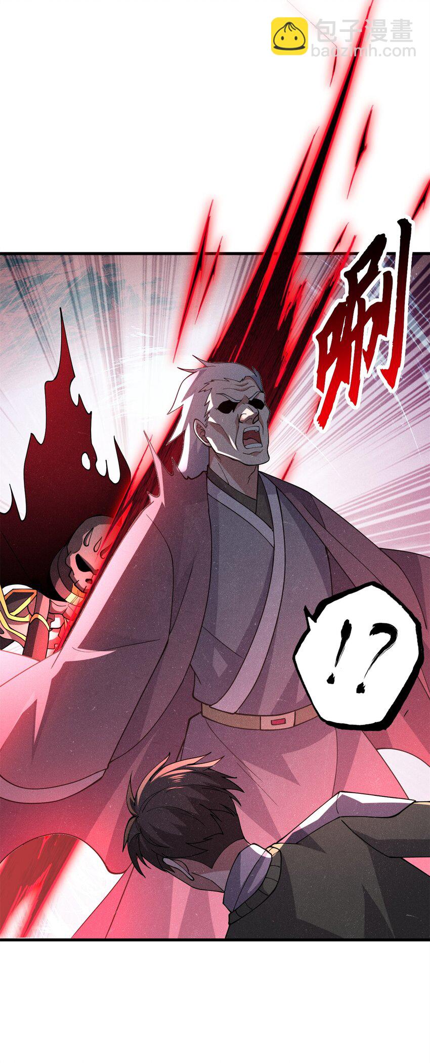 超神寵獸店 - 75 立威(1/2) - 6