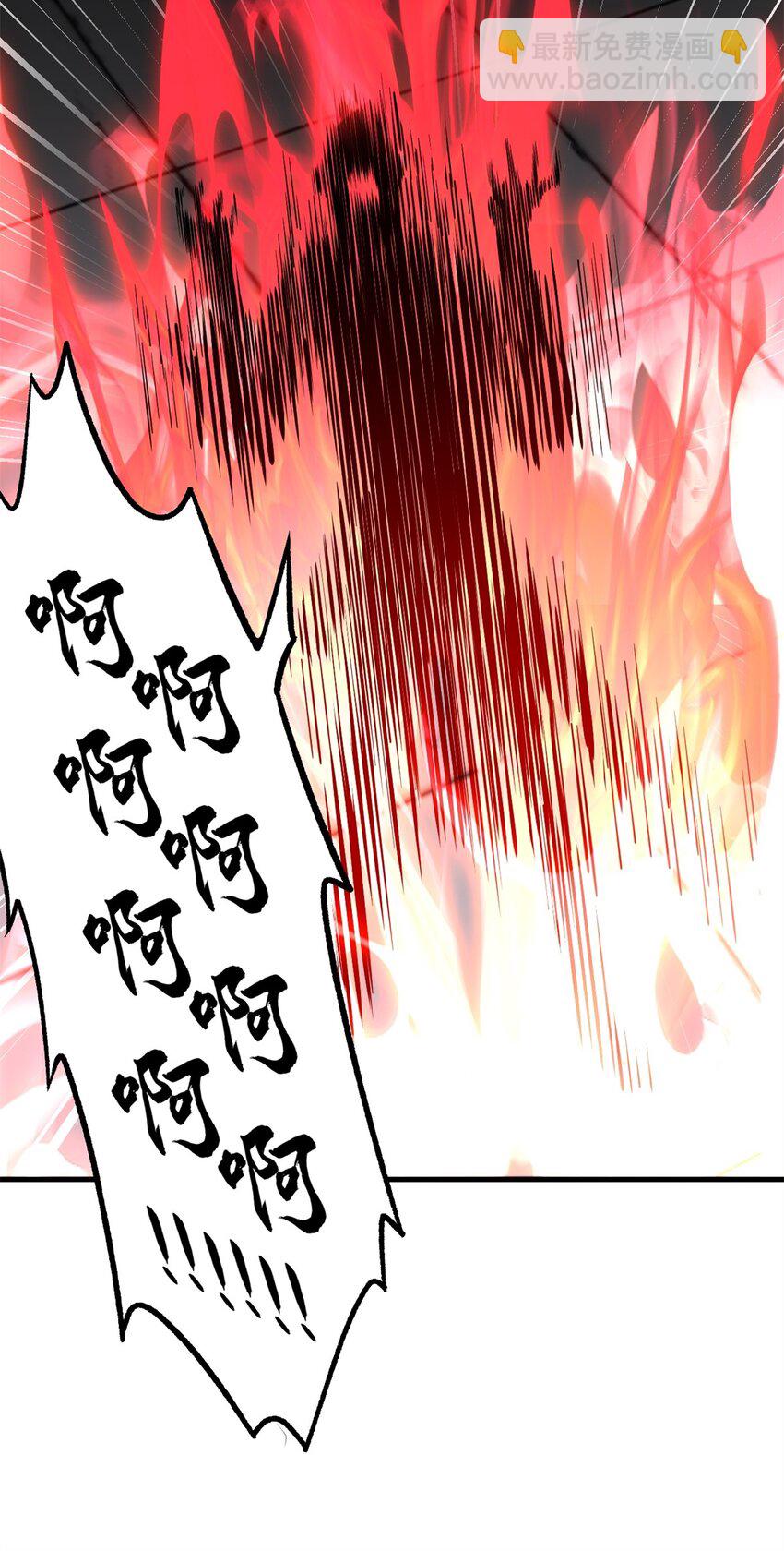 超神寵獸店 - 75 立威(1/2) - 8