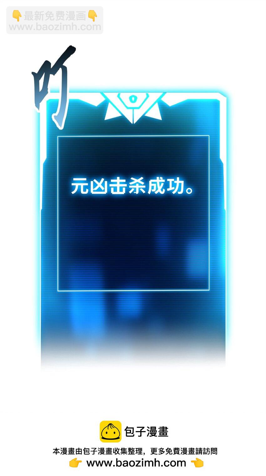 超神寵獸店 - 75 立威(1/2) - 2