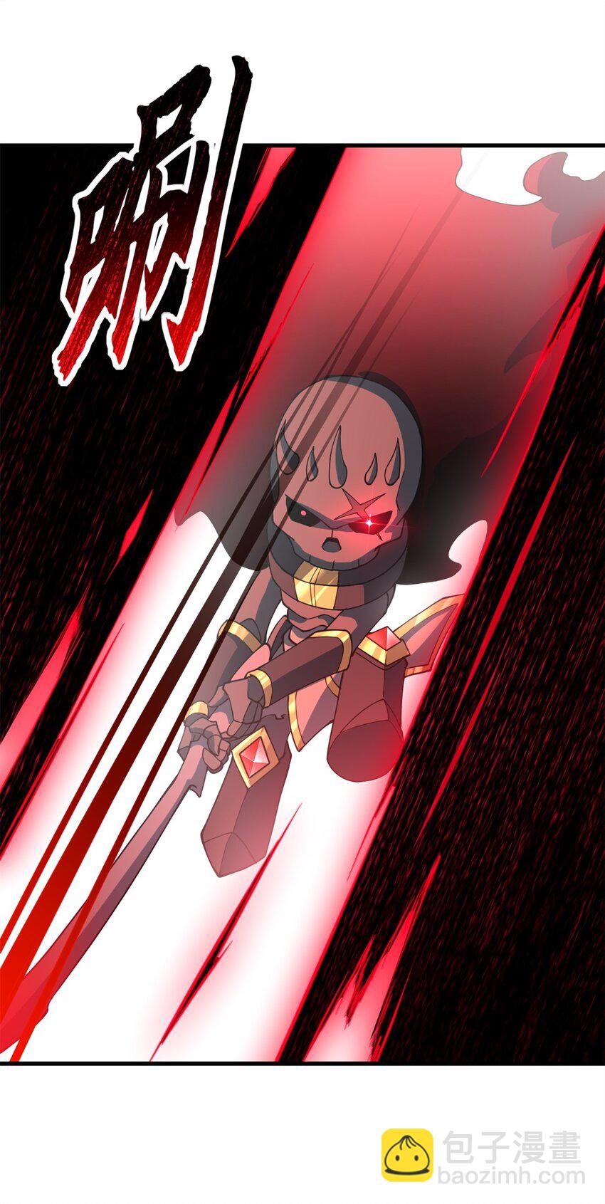 超神寵獸店 - 75 立威(1/2) - 6