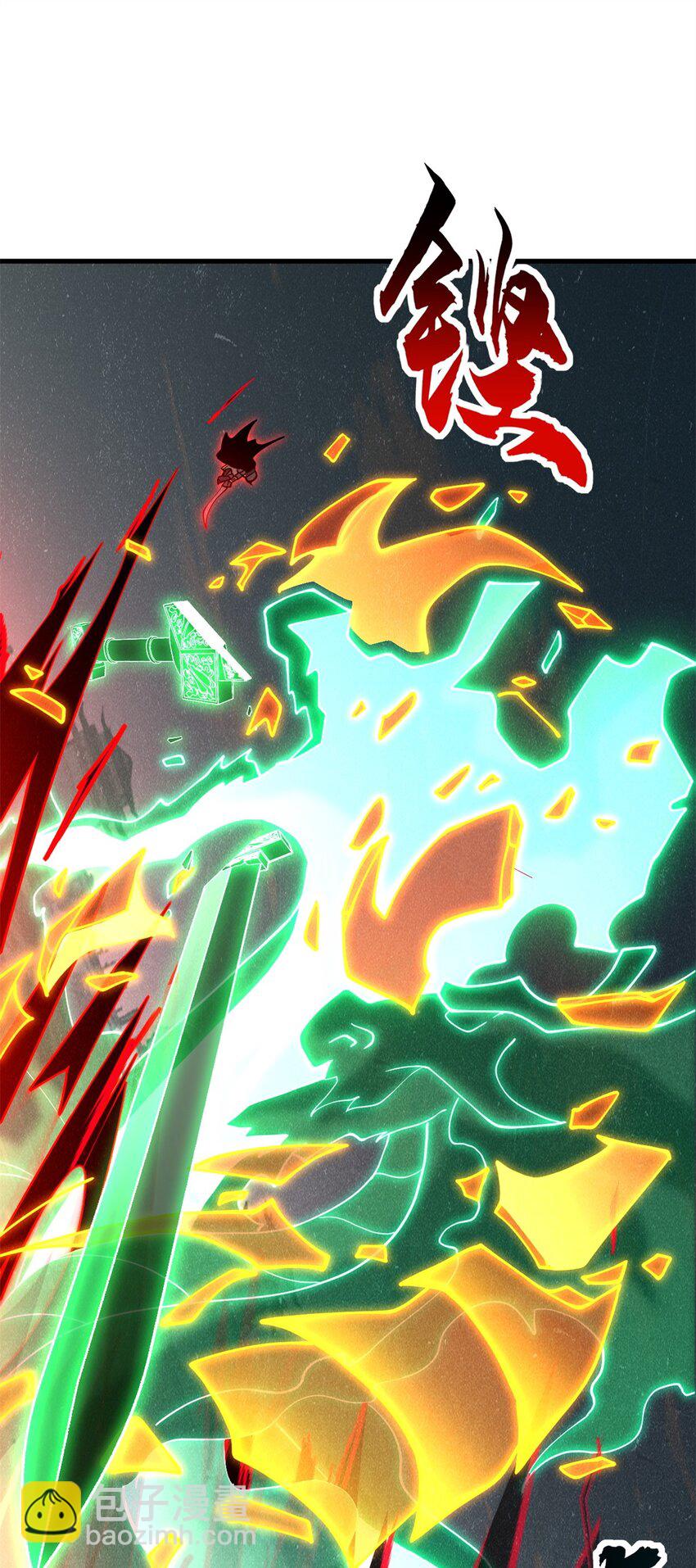 超神寵獸店 - 75 立威(1/2) - 7