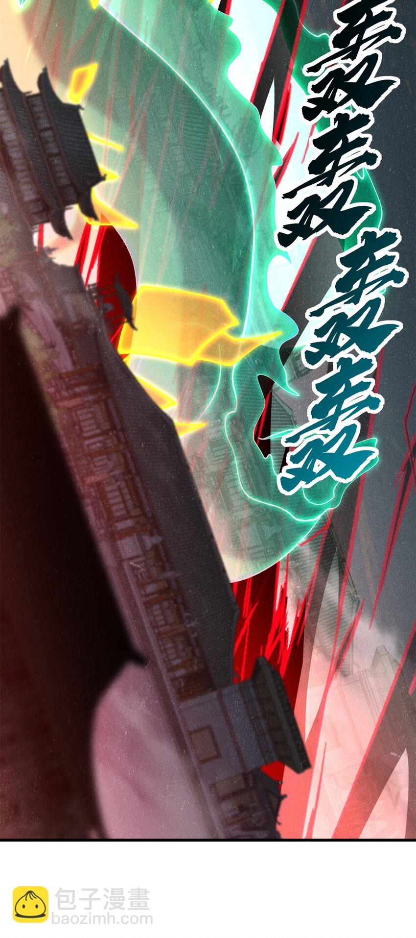 超神寵獸店 - 75 立威(1/2) - 8