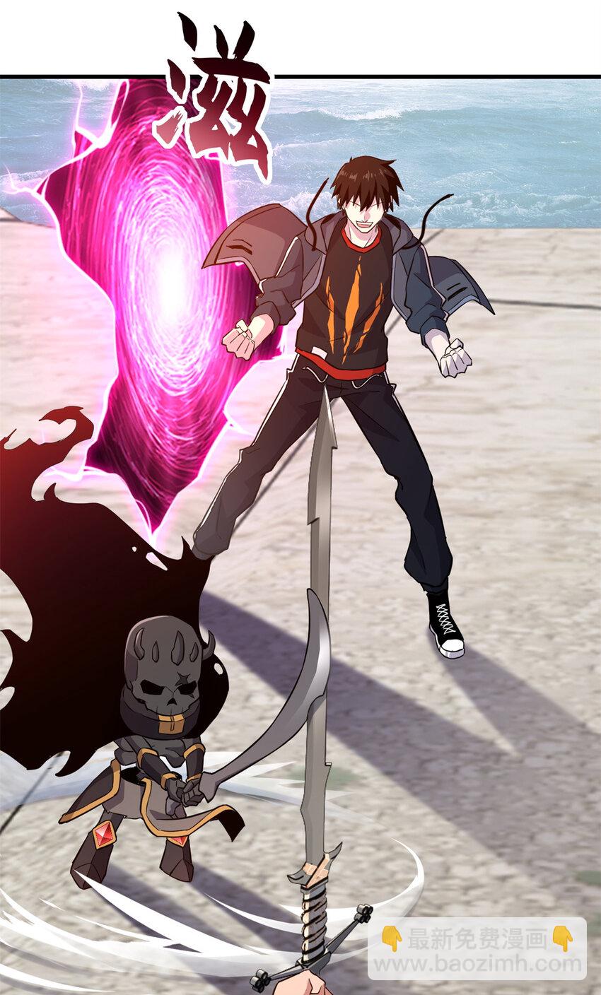 超神寵獸店 - 77 修行開始！(1/2) - 5