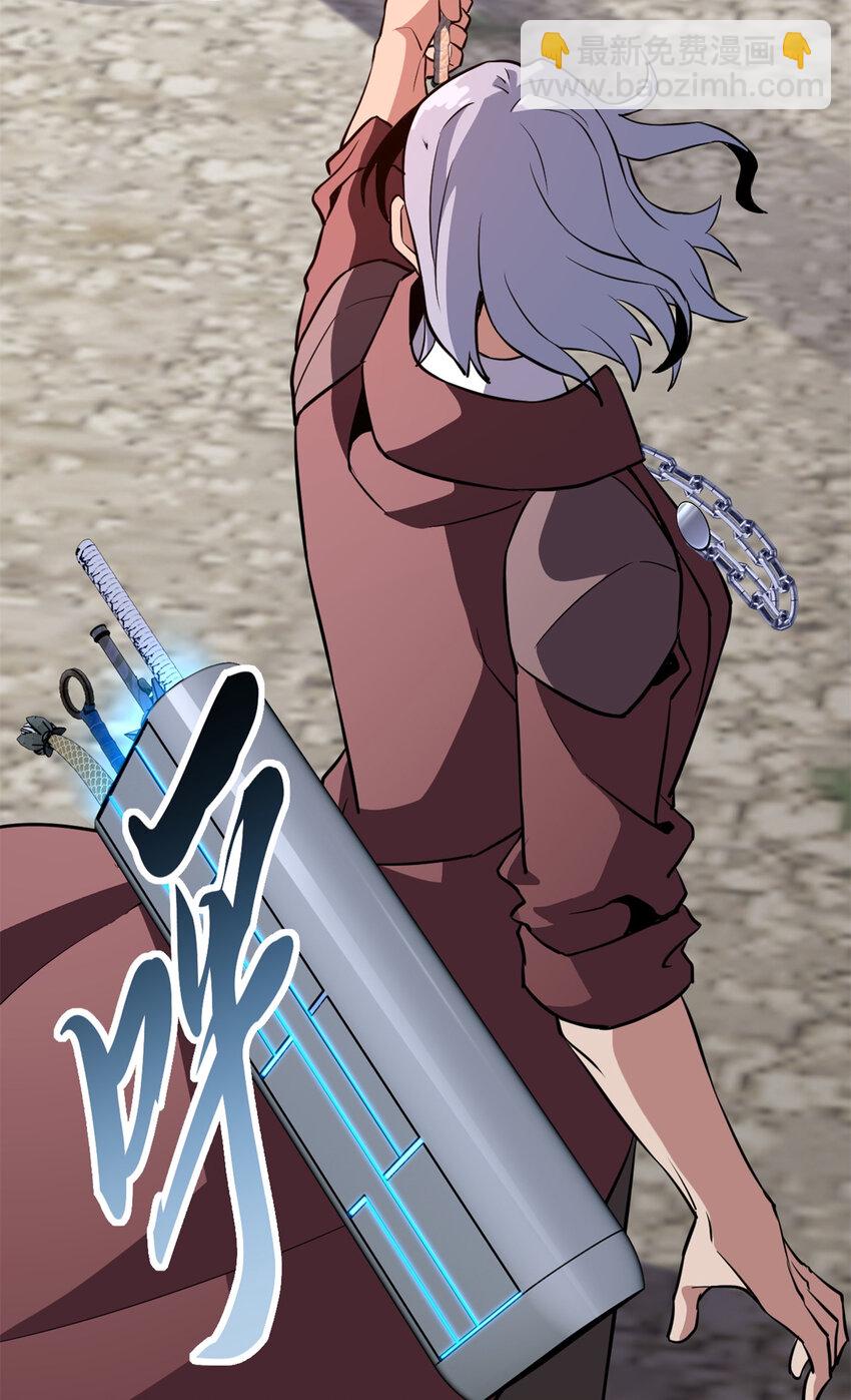 超神寵獸店 - 77 修行開始！(1/2) - 6