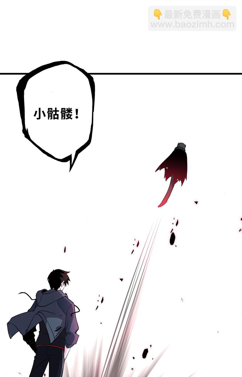 超神寵獸店 - 77 修行開始！(1/2) - 6