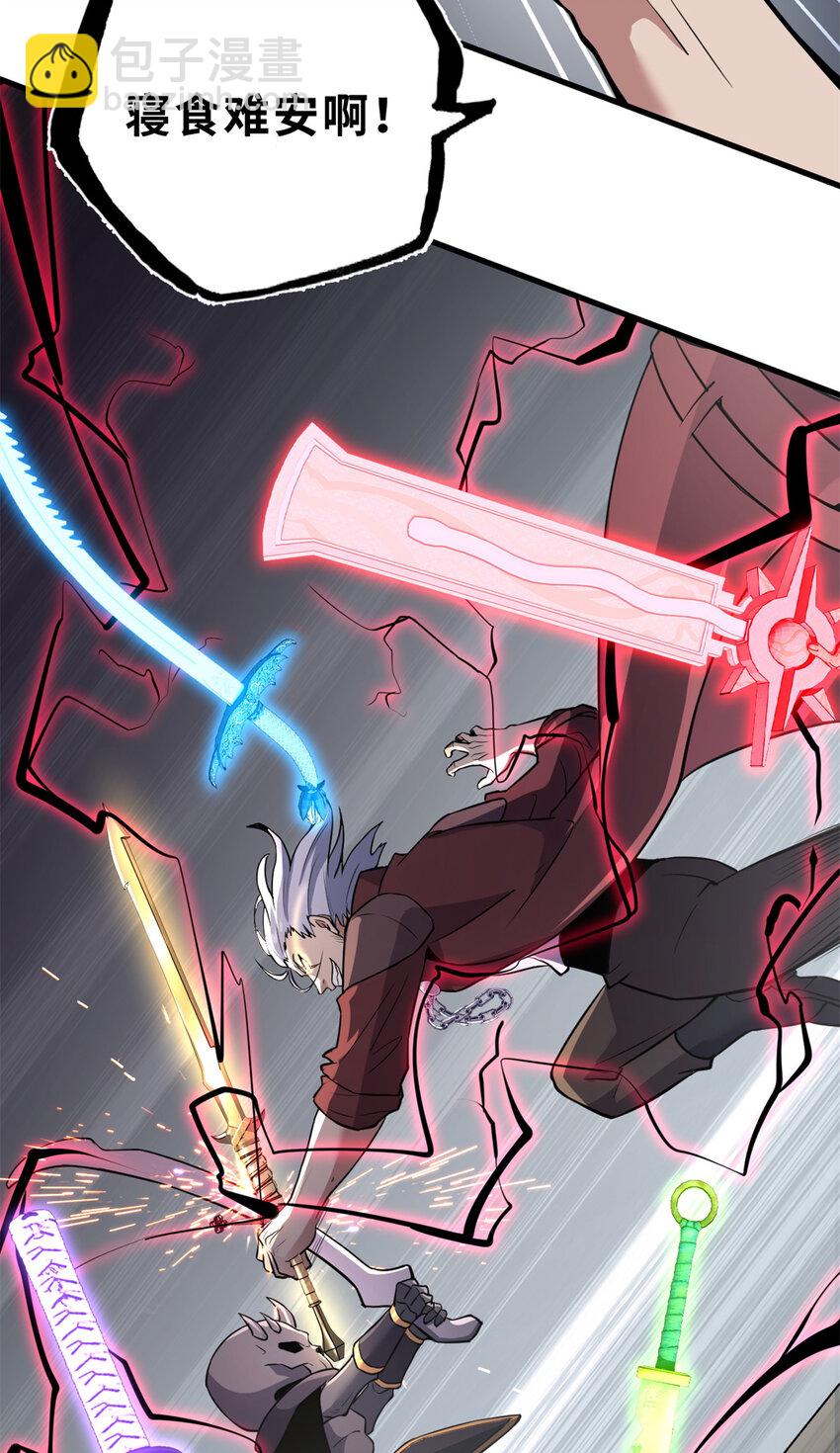 超神寵獸店 - 77 修行開始！(1/2) - 8