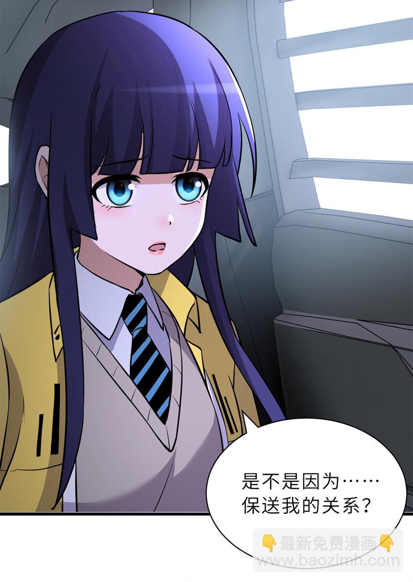 超神寵獸店 - 77 修行開始！(1/2) - 3