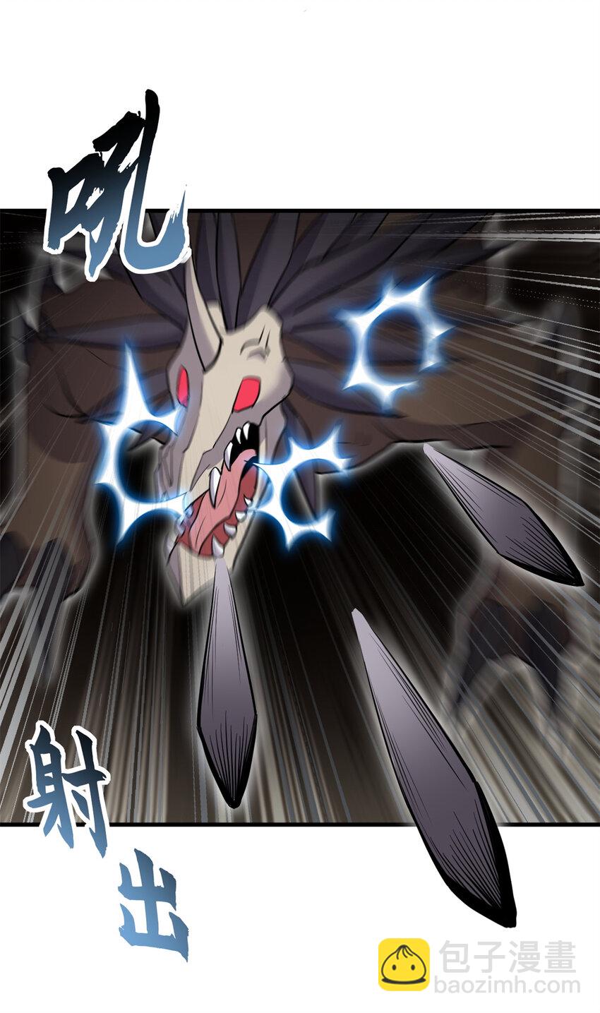 超神寵獸店 - 77 修行開始！(2/2) - 5