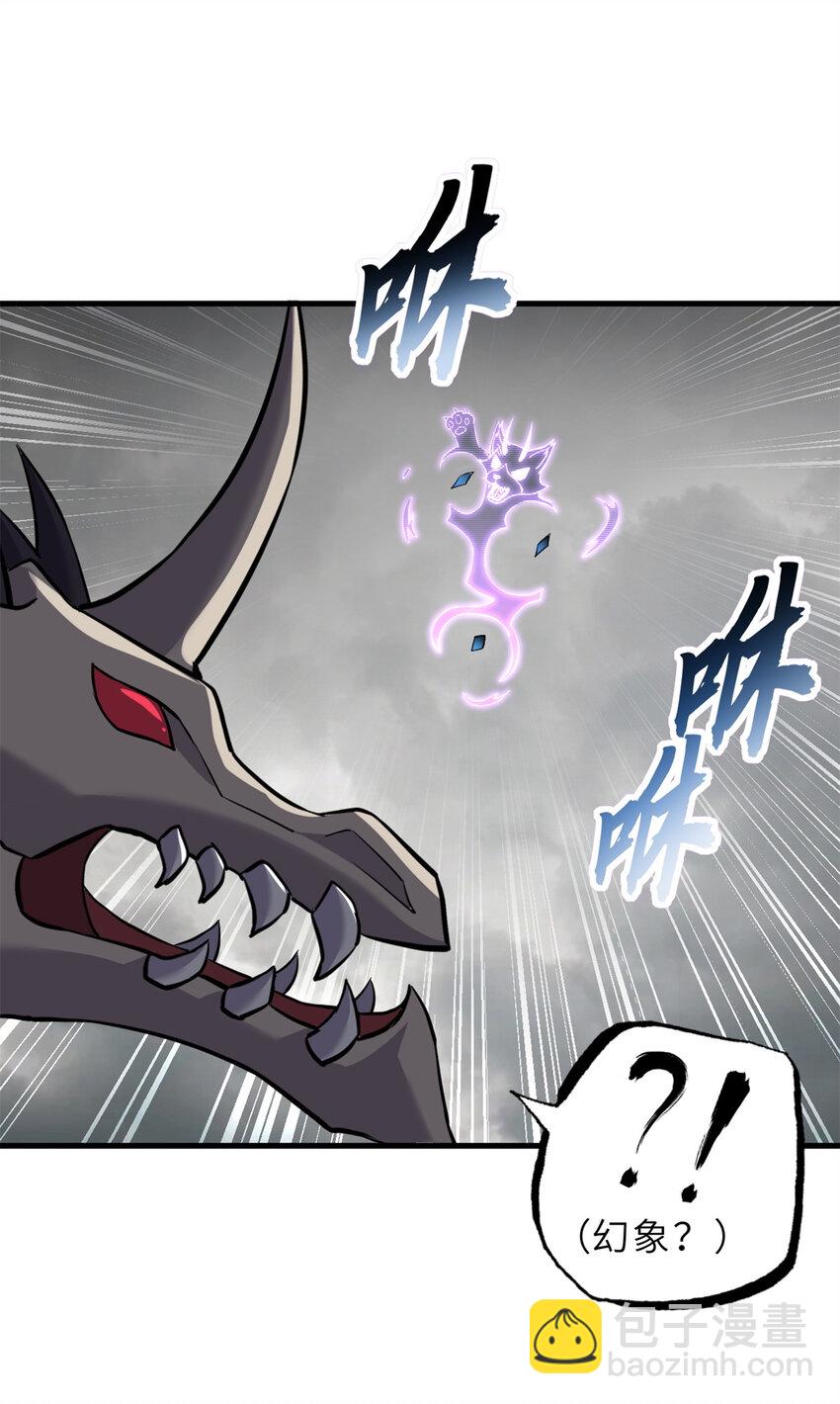 超神寵獸店 - 77 修行開始！(2/2) - 6