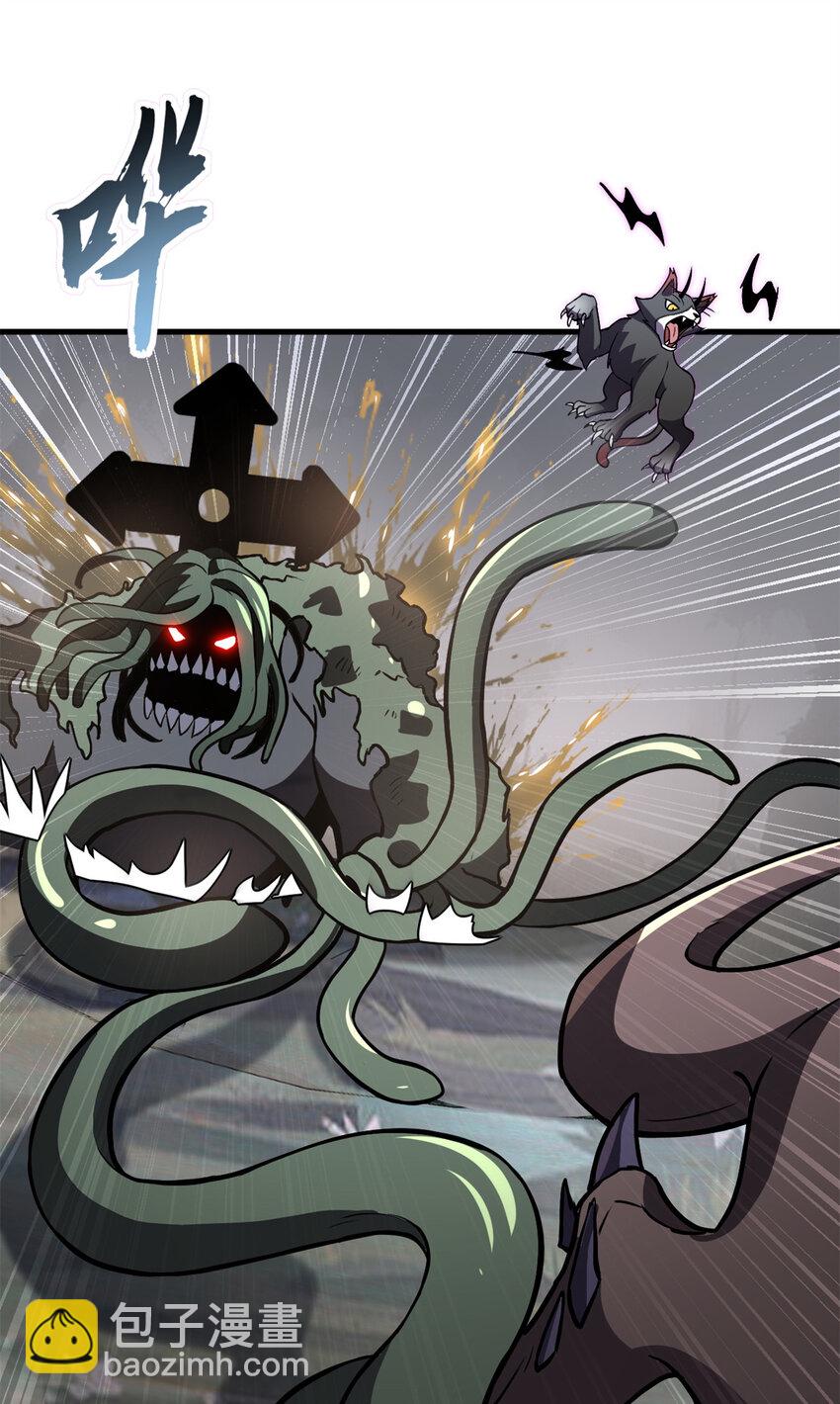 超神寵獸店 - 77 修行開始！(2/2) - 7