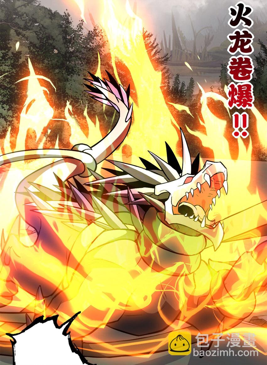 超神寵獸店 - 77 修行開始！(2/2) - 2