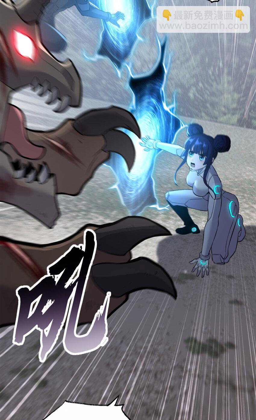 超神寵獸店 - 77 修行開始！(2/2) - 6