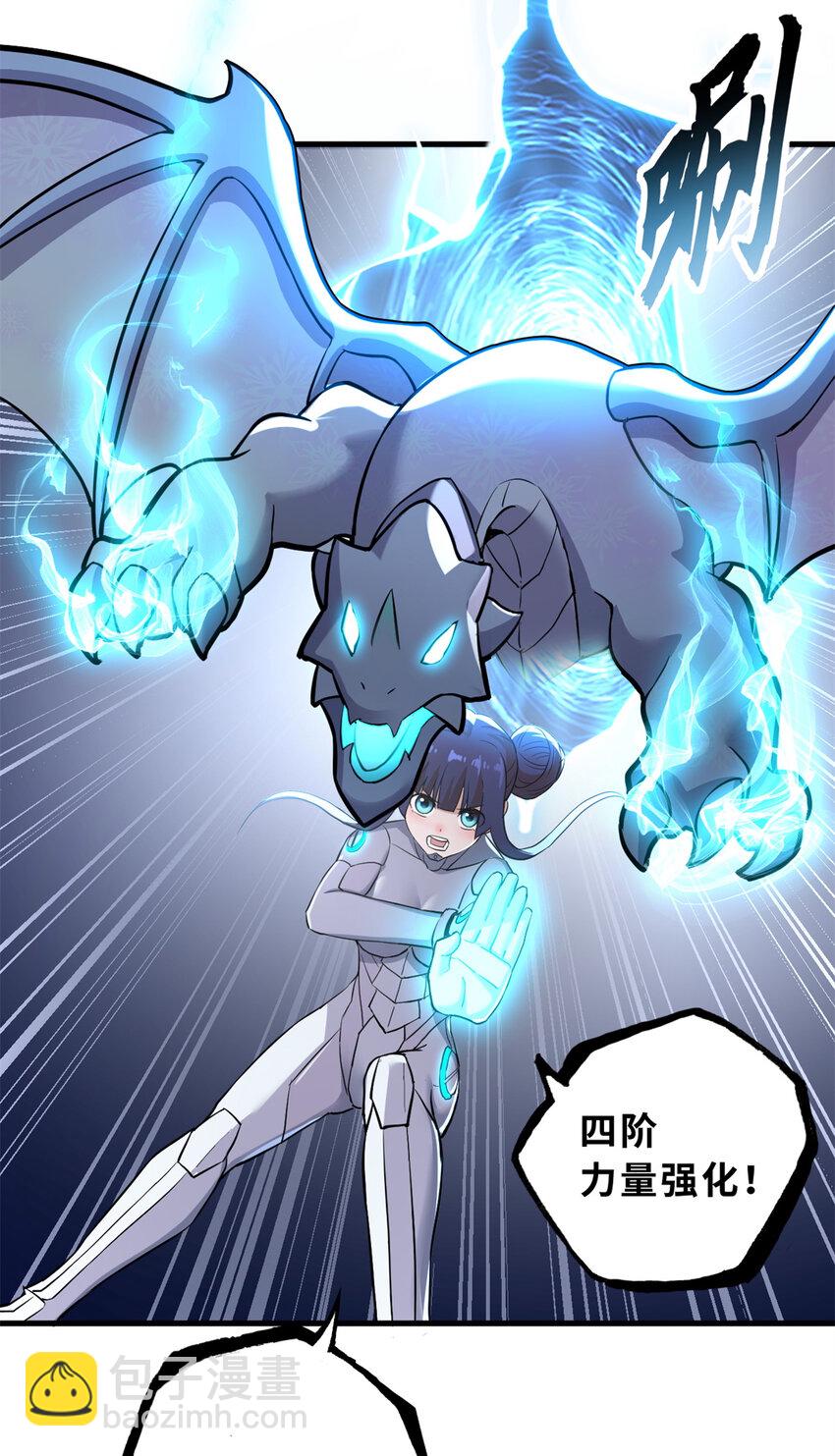 超神寵獸店 - 77 修行開始！(2/2) - 2