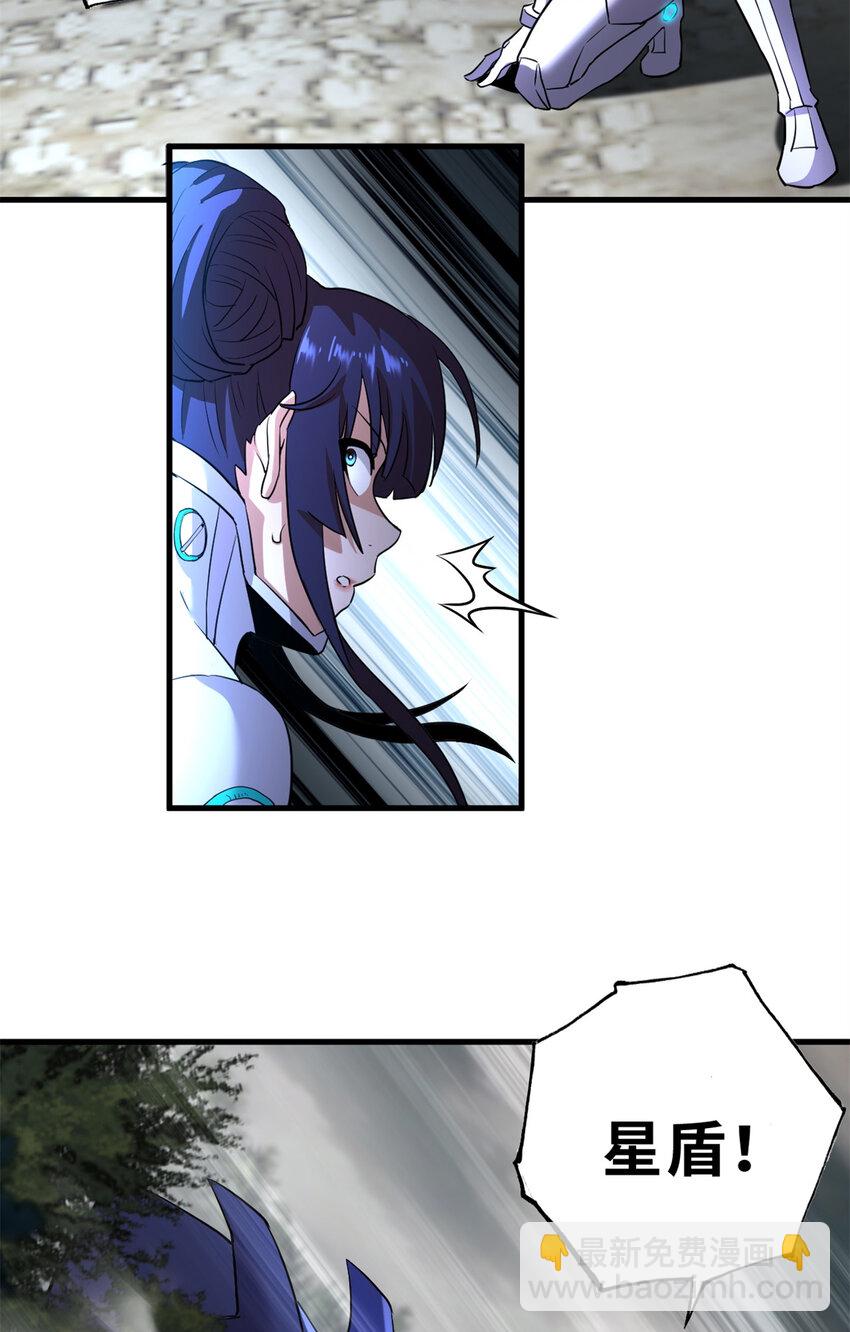 超神寵獸店 - 77 修行開始！(2/2) - 5