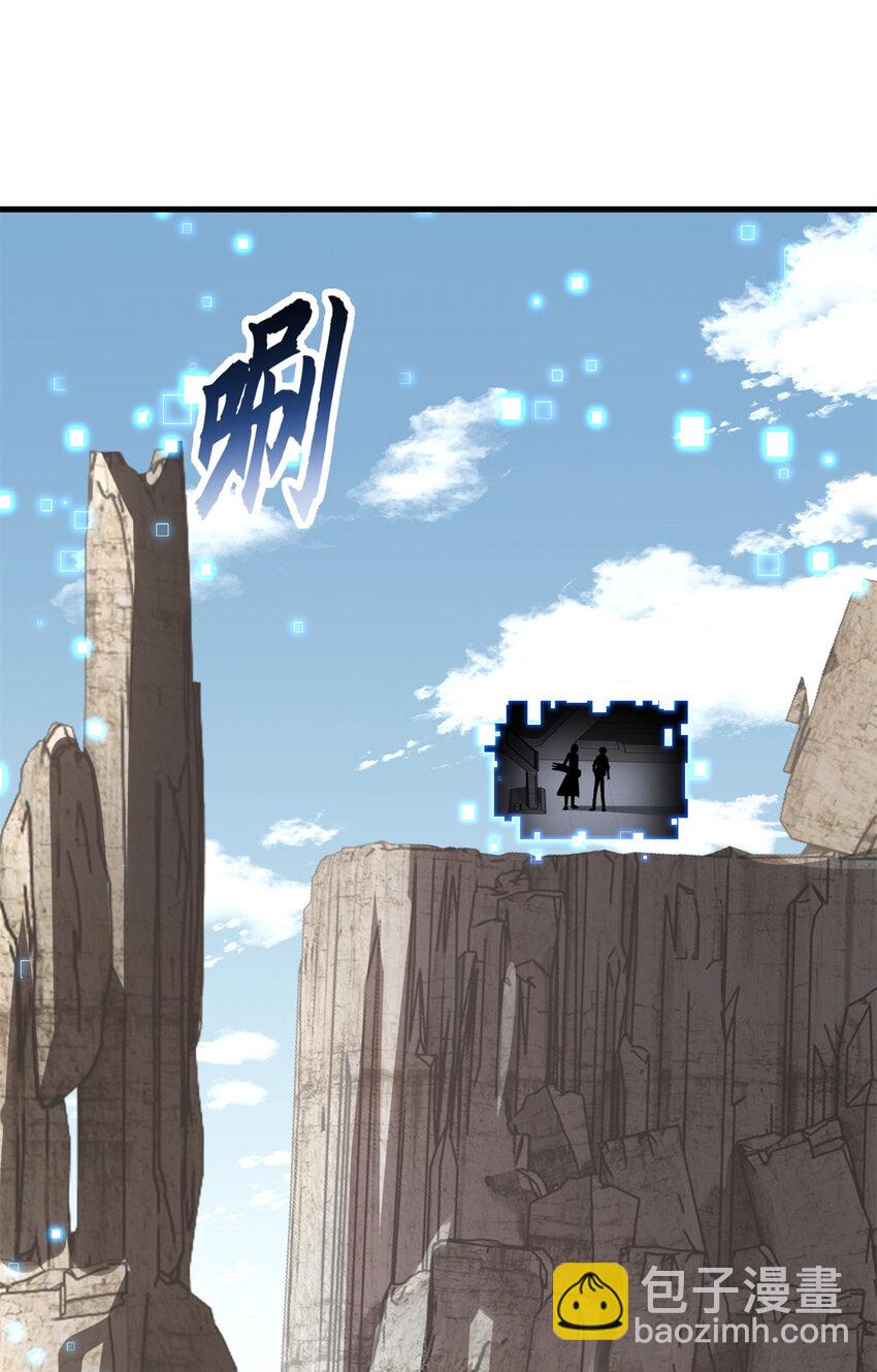 超神寵獸店 - 77 修行開始！(1/2) - 7