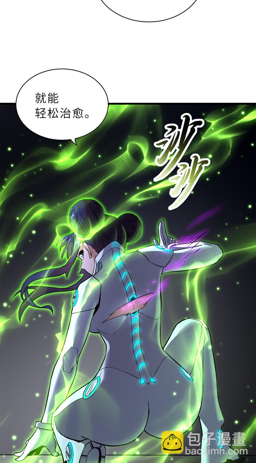 超神寵獸店 - 77 修行開始！(2/2) - 4