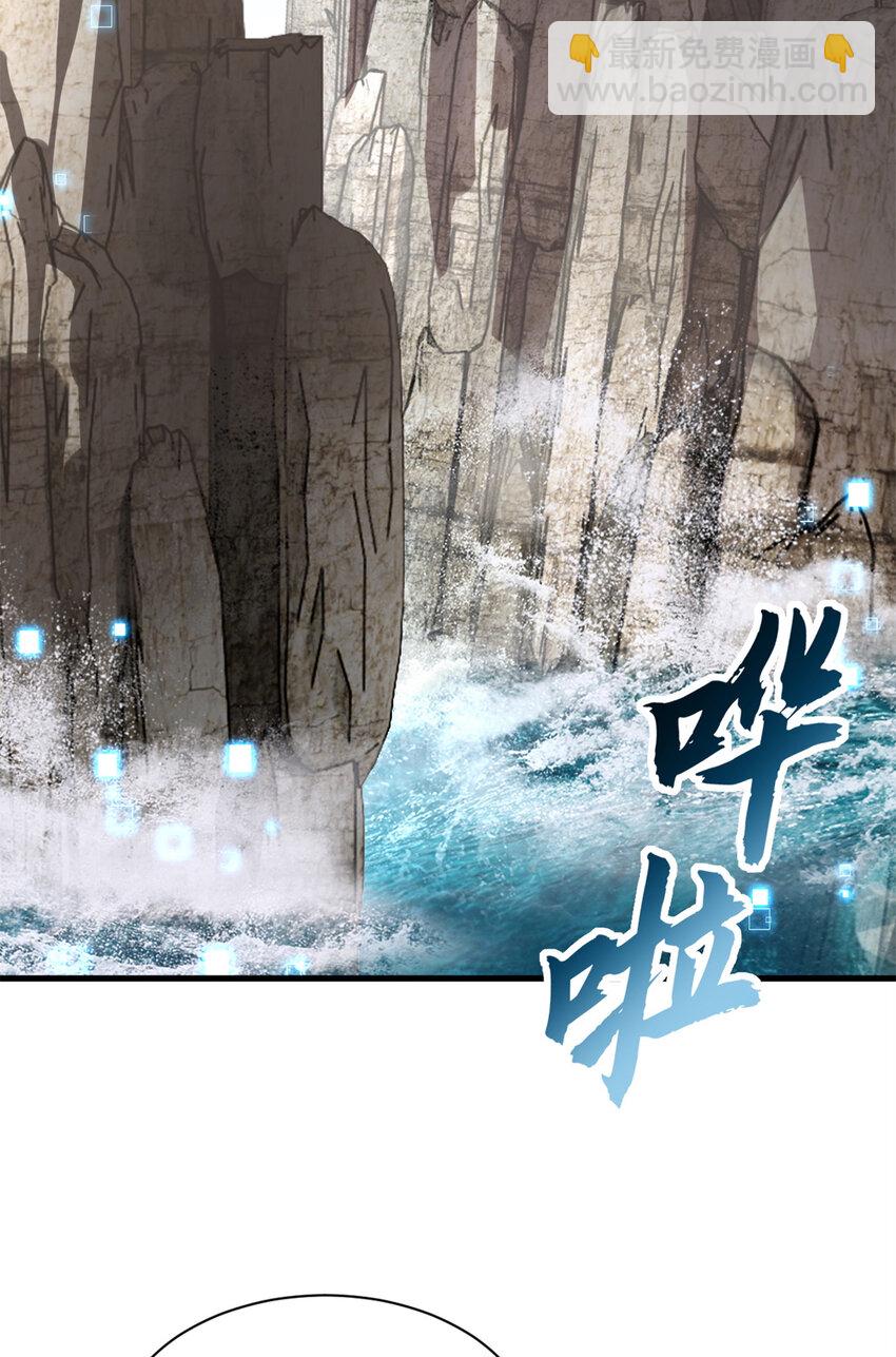 超神寵獸店 - 77 修行開始！(1/2) - 8