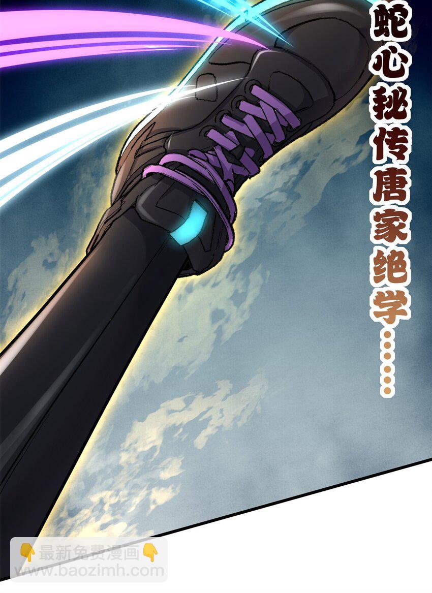 超神寵獸店 - 79 正式開賽(2/2) - 2