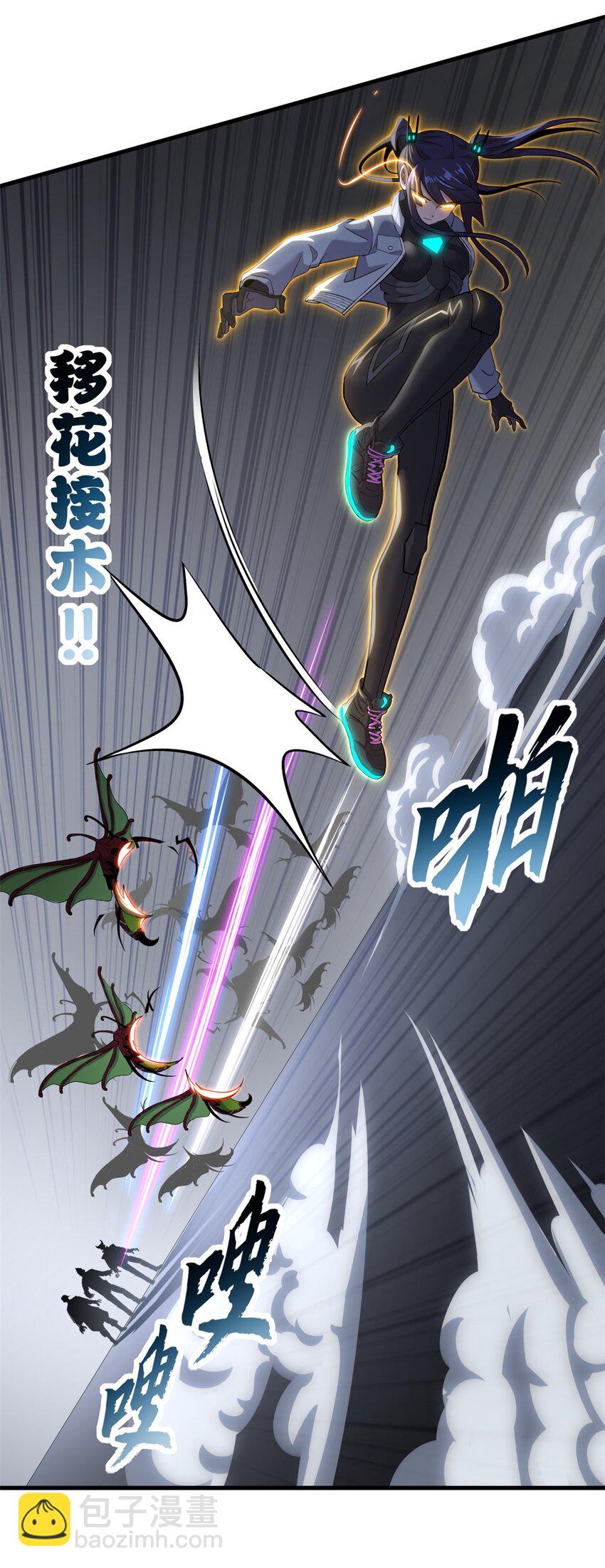 超神寵獸店 - 79 正式開賽(2/2) - 3