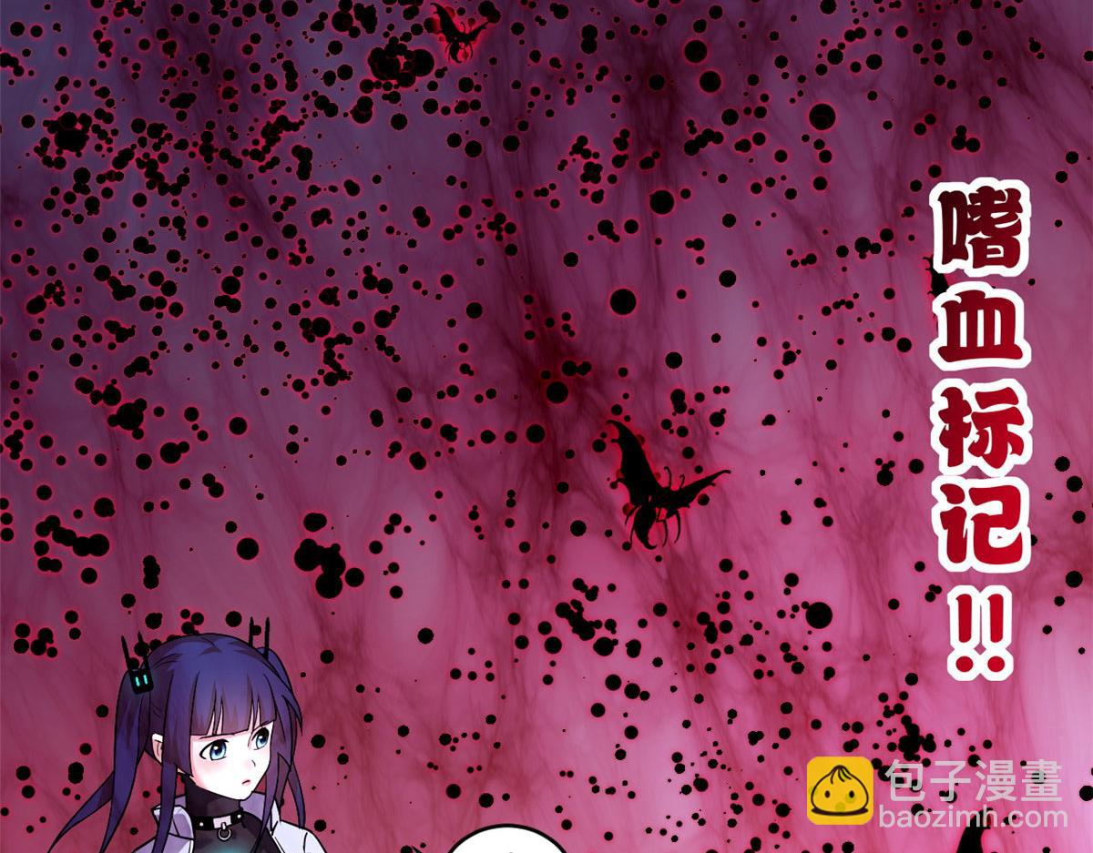 超神寵獸店 - 80 首戰告捷(3/4) - 5