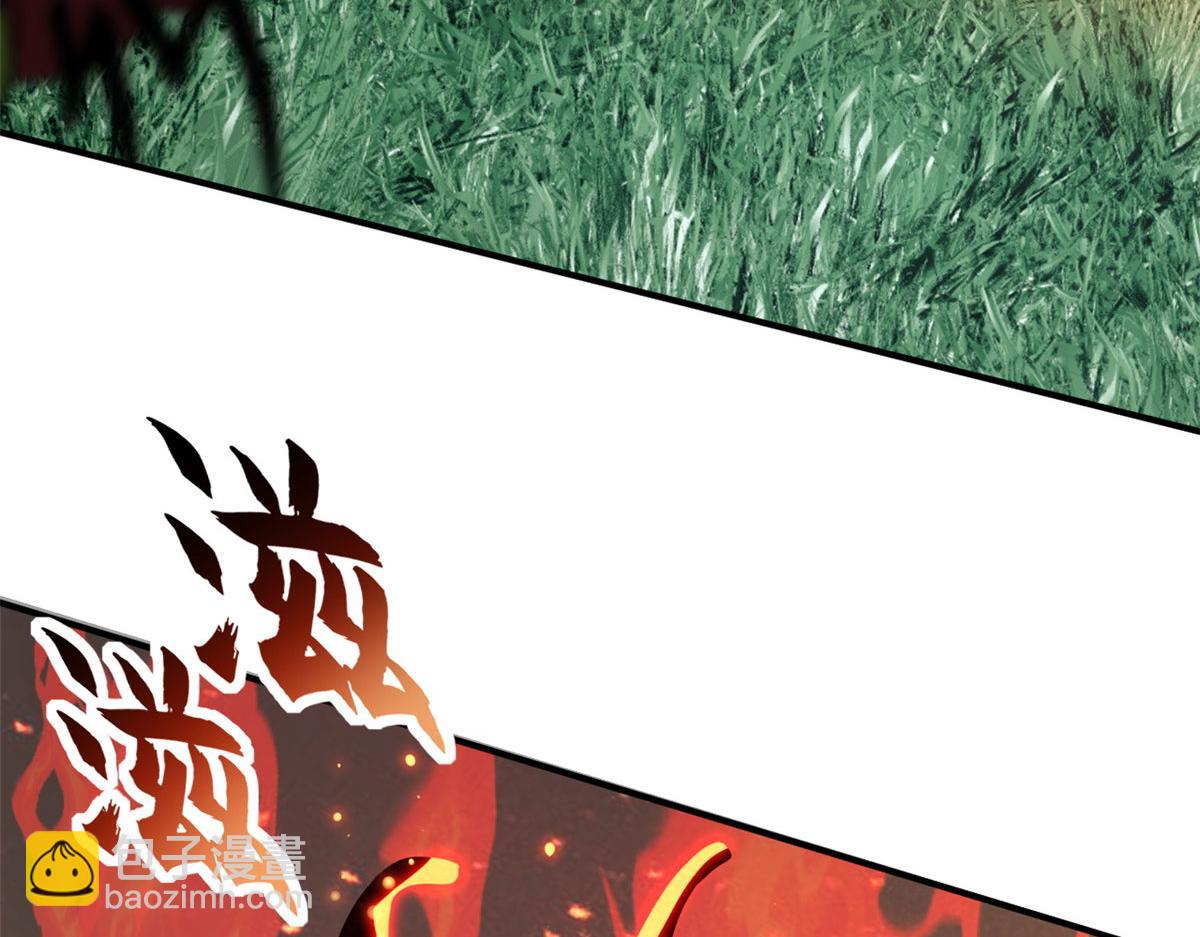 超神寵獸店 - 80 首戰告捷(1/4) - 3