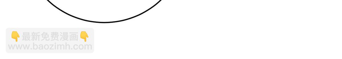 超神寵獸店 - 80 首戰告捷(3/4) - 5