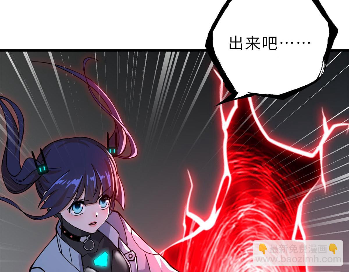 超神寵獸店 - 80 首戰告捷(3/4) - 8