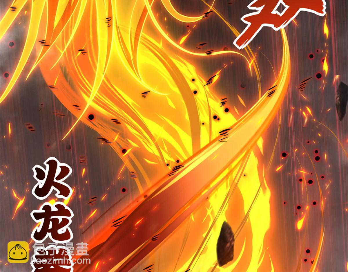 超神寵獸店 - 80 首戰告捷(3/4) - 6