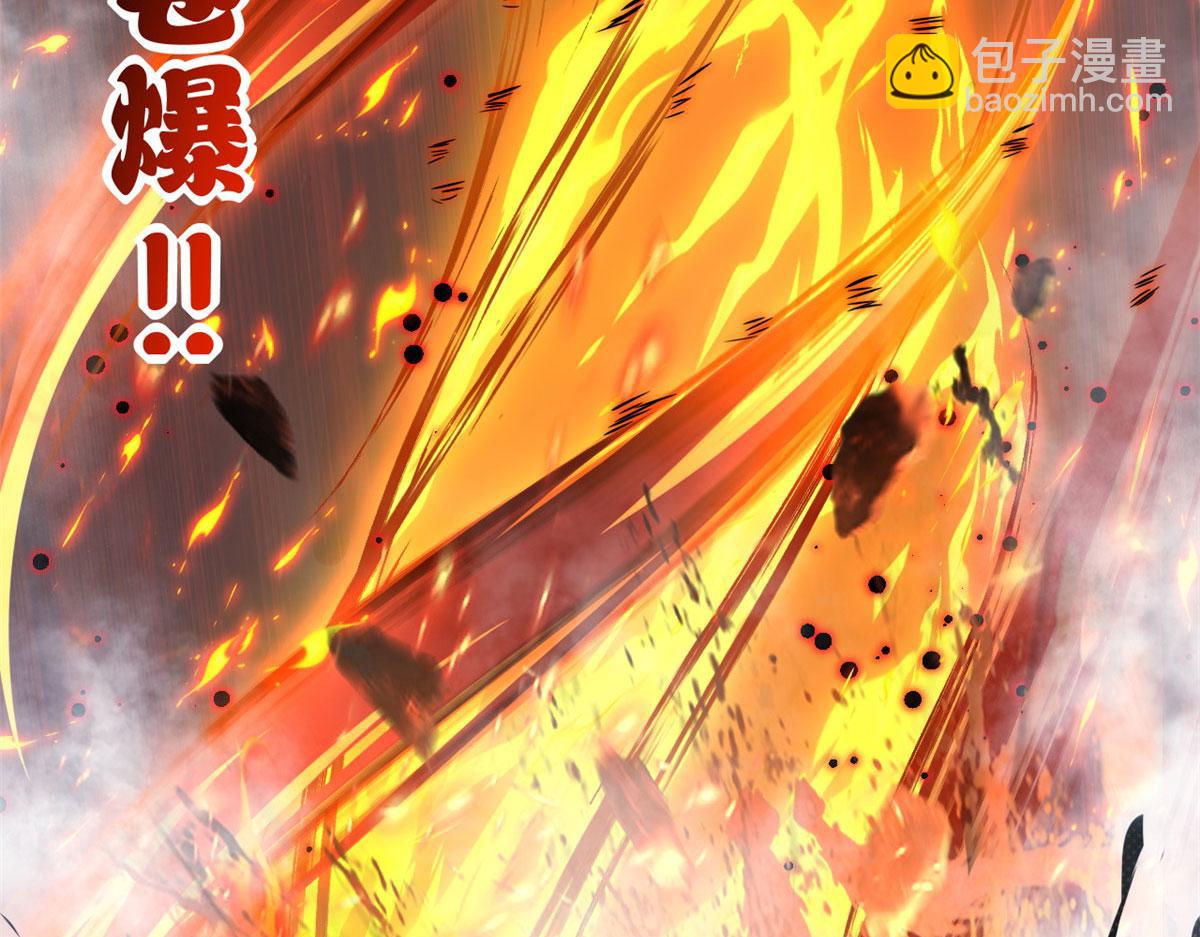 超神寵獸店 - 80 首戰告捷(3/4) - 8