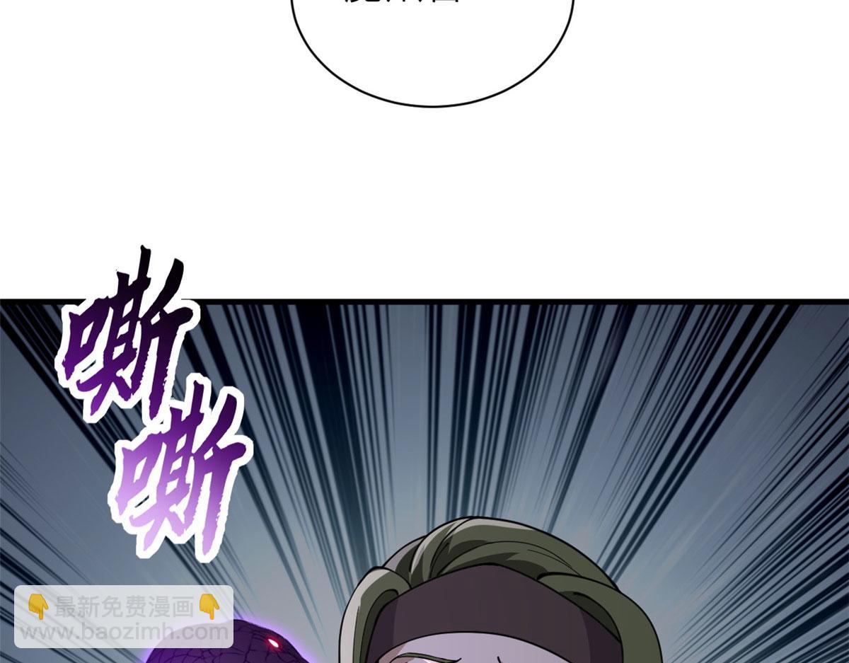 超神寵獸店 - 80 首戰告捷(4/4) - 5