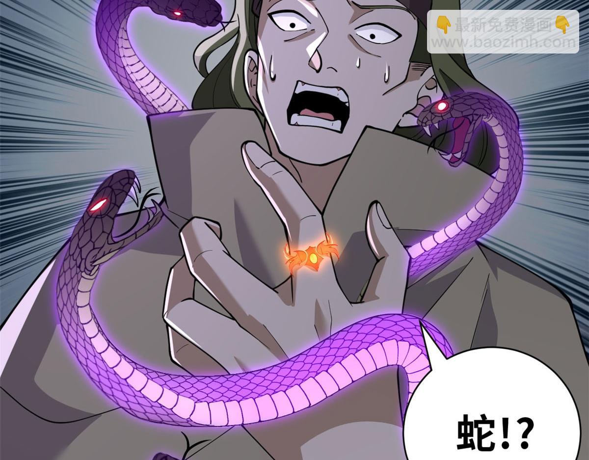 超神寵獸店 - 80 首戰告捷(4/4) - 6