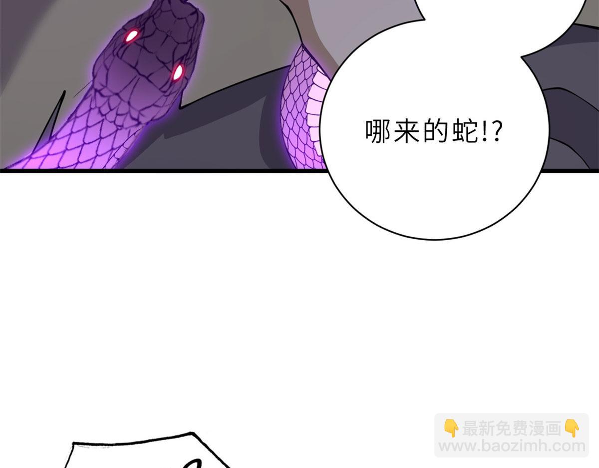 超神寵獸店 - 80 首戰告捷(4/4) - 2