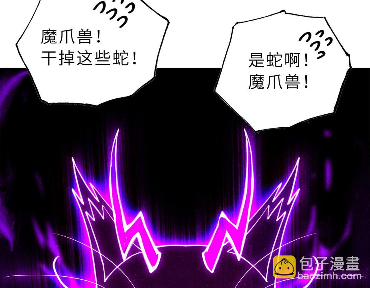 超神寵獸店 - 80 首戰告捷(4/4) - 3