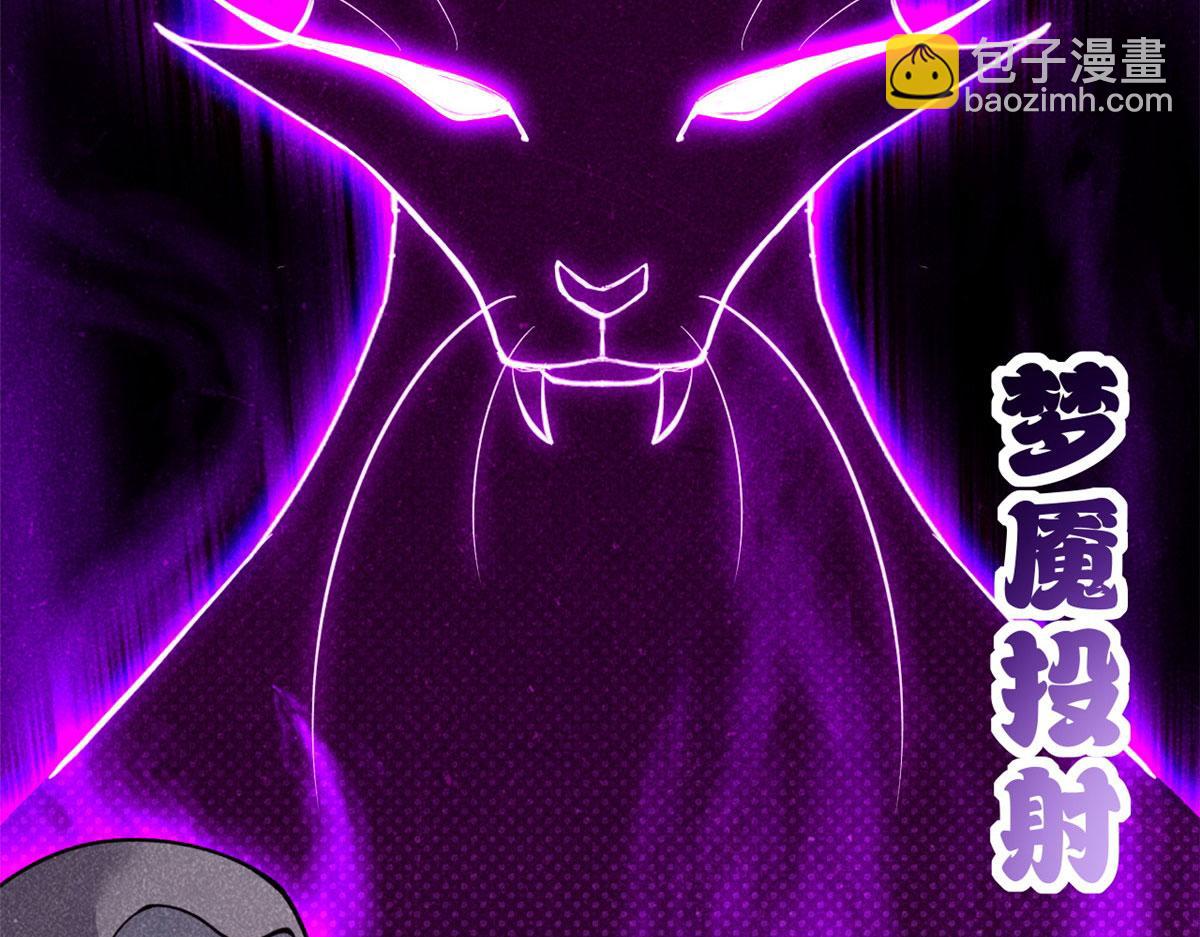 超神寵獸店 - 80 首戰告捷(4/4) - 5