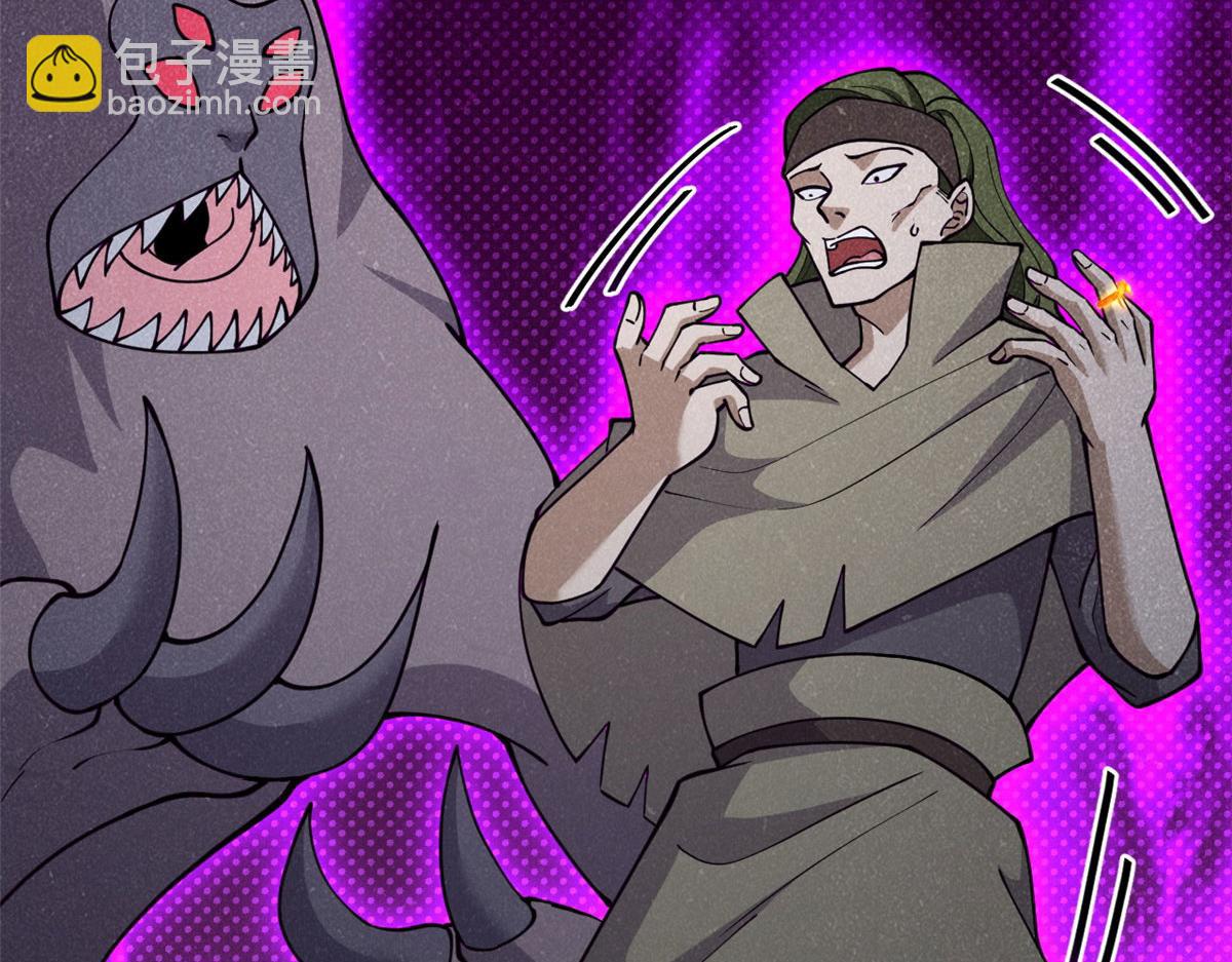 超神寵獸店 - 80 首戰告捷(4/4) - 6