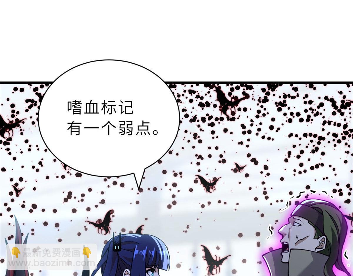 超神寵獸店 - 80 首戰告捷(4/4) - 5