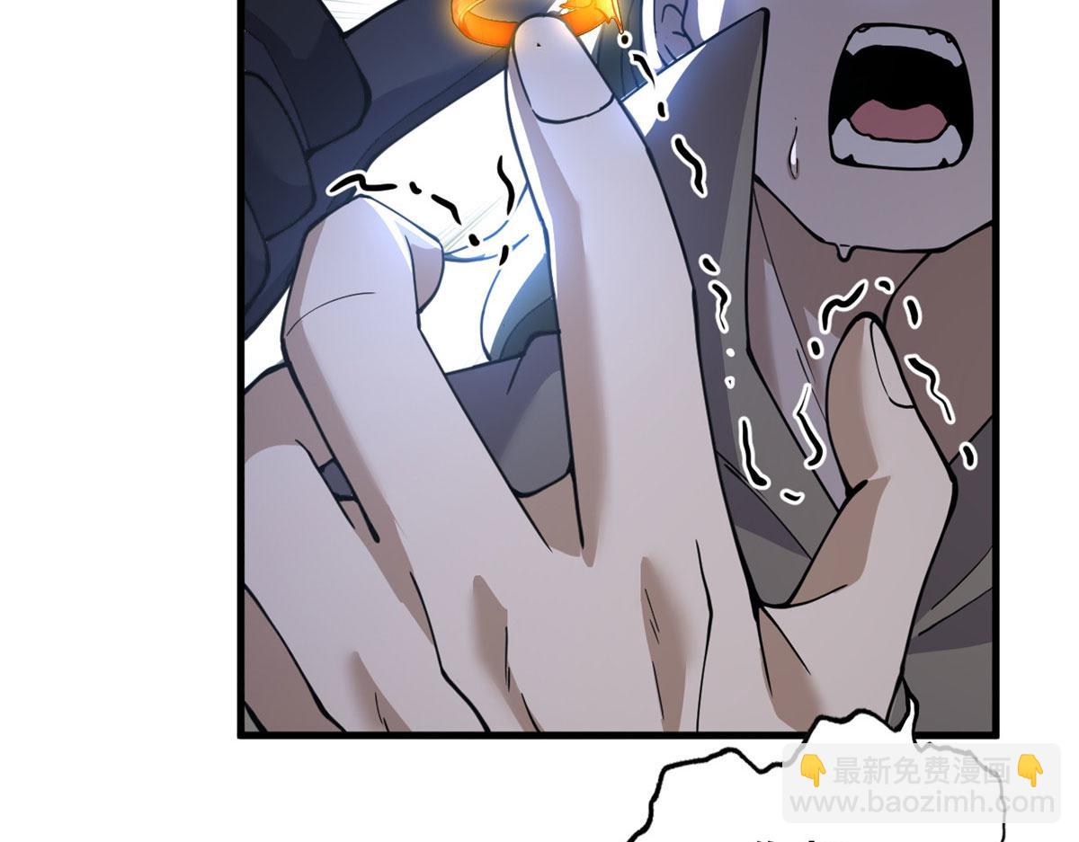 超神寵獸店 - 80 首戰告捷(4/4) - 5